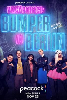《完美音调：邦珀在柏林 第一季》热血传奇手游怎么玩