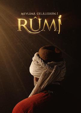 《Rumi》1.80道力盾帝王合击