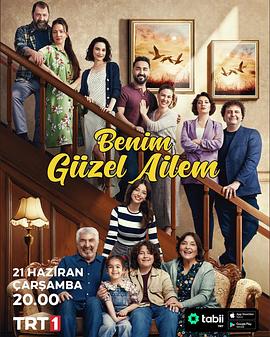 《Benim Güzel Ailem》170版本传奇攻略