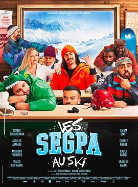 《Les Segpa au ski》单机传奇在哪里调速度