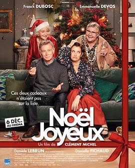 《Noël Joyeux》传奇手游充几百是不是骗子