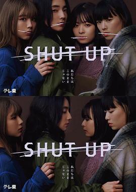 《SHUT UP》1.76经典版传奇手游