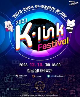 《2023  K-Link Festival》热血传奇矿石价格表