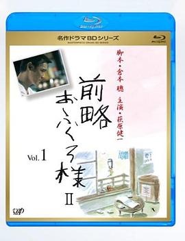 《 前略おふくろ様 第2シリーズ》热血传奇秒卡区最新是几区