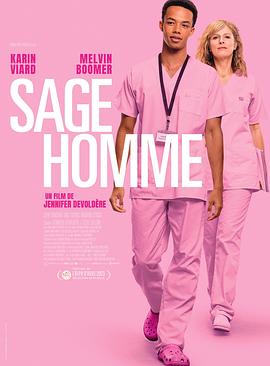 《Sage homme》传奇里面的十三太保是谁