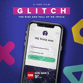 《HQ Trivia 的崛起与衰落》传奇连击技能怎么用