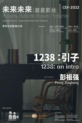 《1238：引子》现在的传奇手游都坑钱