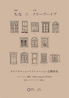 《でたらめな世界のメロドラマ》贪玩蓝月渣渣辉传奇古云传奇