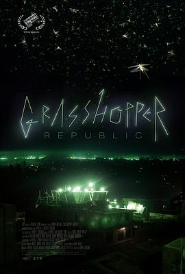 《Grasshopper Republic》太古神王单职业传奇