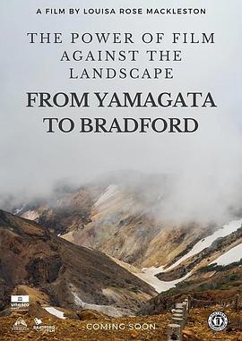 《The Power of Film Against the Landscape: From Yamagata to Bradford》传奇游戏自动跳出来