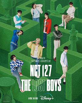 《NCT 127: The Lost Boys》传奇3三端互通版