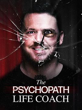 《The Psychopath Life Coach》传奇霸主狂雷紫电冷却时间