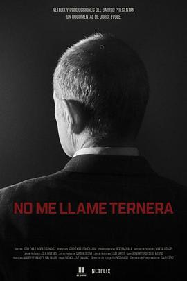 《No me llame Ternera》原始传奇重铸装备