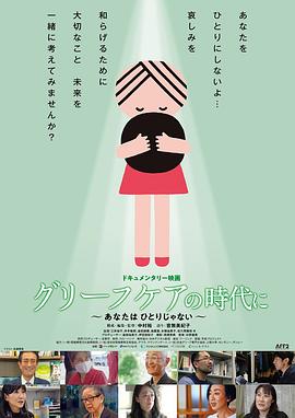 《グリーフケアの時代に》传奇4怎么登陆