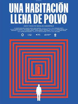 《Una habitación llena de polvo》单机传奇技能书数据