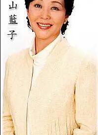 长山蓝子